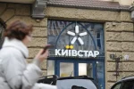 Киевстар уплатил 3,37 млрд грн налогов за I квартал 2025 года — на 65% больше, чем в 2024 году. Инвестпрограма объёмом $1 млрд до 2027 года.