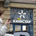 Киевстар уплатил 3,37 млрд грн налогов за I квартал 2025 года — на 65% больше, чем в 2024 году. Инвестпрограма объёмом $1 млрд до 2027 года.