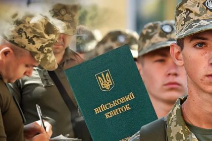 Узнайте, кто не подлежит мобилизации в Украине в 2025 году: перечень оснований для отсрочки или освобождения по закону и выводам ВВК.