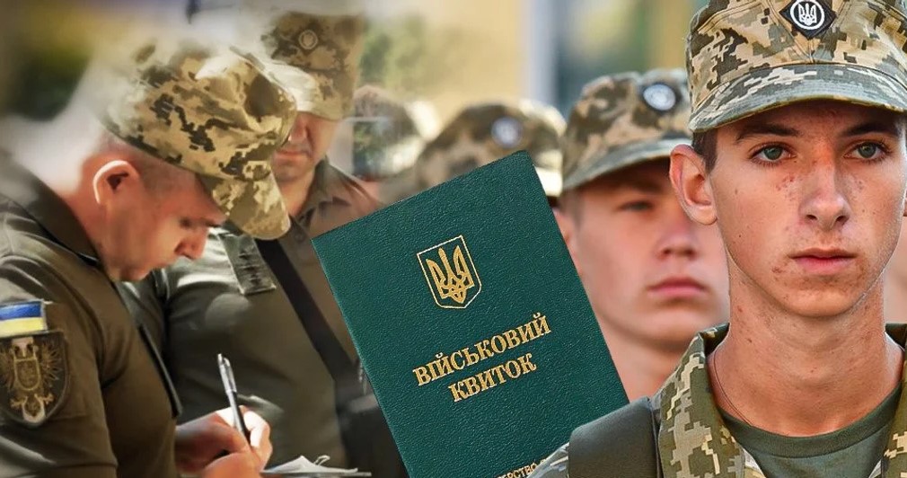Узнайте, кто не подлежит мобилизации в Украине в 2025 году: перечень оснований для отсрочки или освобождения по закону и выводам ВВК.