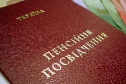 В 2025 году украинцы смогут выйти на пенсию в 60 лет только при наличии 32 лет страхового стажа. Что предусматривает закон — читайте далее.