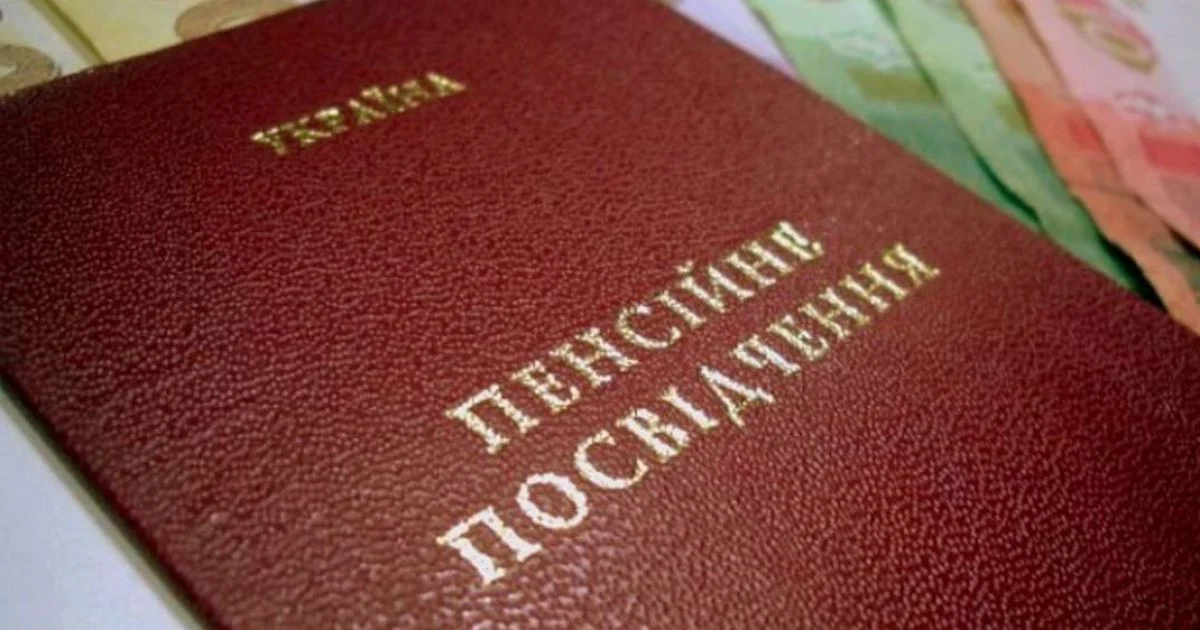 В 2025 году украинцы смогут выйти на пенсию в 60 лет только при наличии 32 лет страхового стажа. Что предусматривает закон — читайте далее.