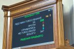 Верховная Рада ратифицировала межправительственное соглашение с США о создании Инвестиционного фонда восстановления и совместной разработке полезных ископаемых.