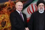 Британская разведка оценила последствия конфликта между Израилем и Ираном для РФ: Москве выгодна отвлечённость, но есть риск потери оружейных поставок.