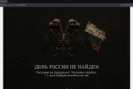 Киберспециалисты Украины атаковали сайты 110 российских компаний, связанных с Минобороны РФ. Полученные данные переданы в Силы обороны Украины.