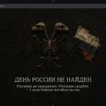 Киберспециалисты Украины атаковали сайты 110 российских компаний, связанных с Минобороны РФ. Полученные данные переданы в Силы обороны Украины.