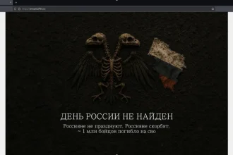 Киберспециалисты Украины атаковали сайты 110 российских компаний, связанных с Минобороны РФ. Полученные данные переданы в Силы обороны Украины.