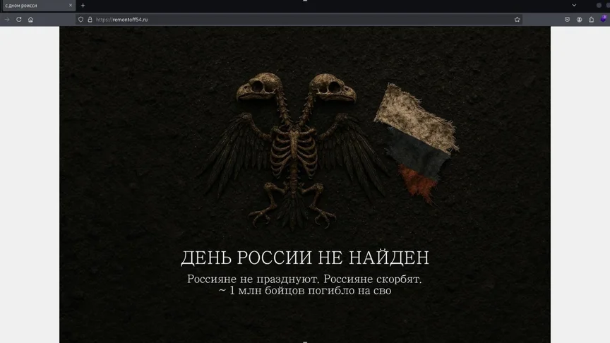 Киберспециалисты Украины атаковали сайты 110 российских компаний, связанных с Минобороны РФ. Полученные данные переданы в Силы обороны Украины.