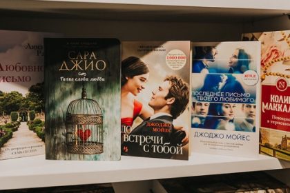 В 2025 году продажи русскоязычных книг в Молдове выросли на 40% — спрос растёт благодаря сети Librarius и интересу к культуре и языку.