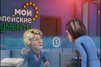 Мультфильм DW с героями в образах Санду, Орбана и фон дер Ляйен высмеивает путь Молдовы и Украины в ЕС, затрагивая выборы и евроинтеграцию.