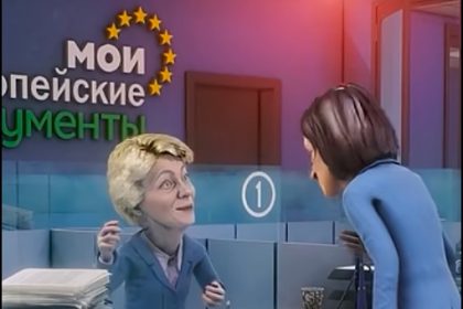 Мультфильм DW с героями в образах Санду, Орбана и фон дер Ляйен высмеивает путь Молдовы и Украины в ЕС, затрагивая выборы и евроинтеграцию.