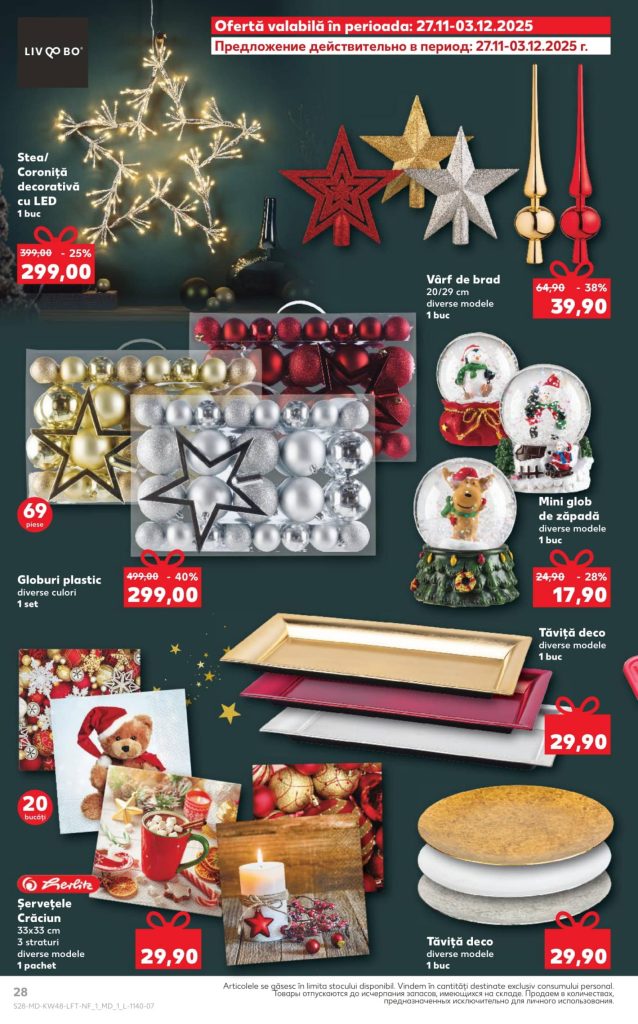 Скидки в Kaufland в Молдове с 27 ноября по 3 декабря 2025 по акции «Deschide ușa Crăciunului!»: что можно купить выгодно
