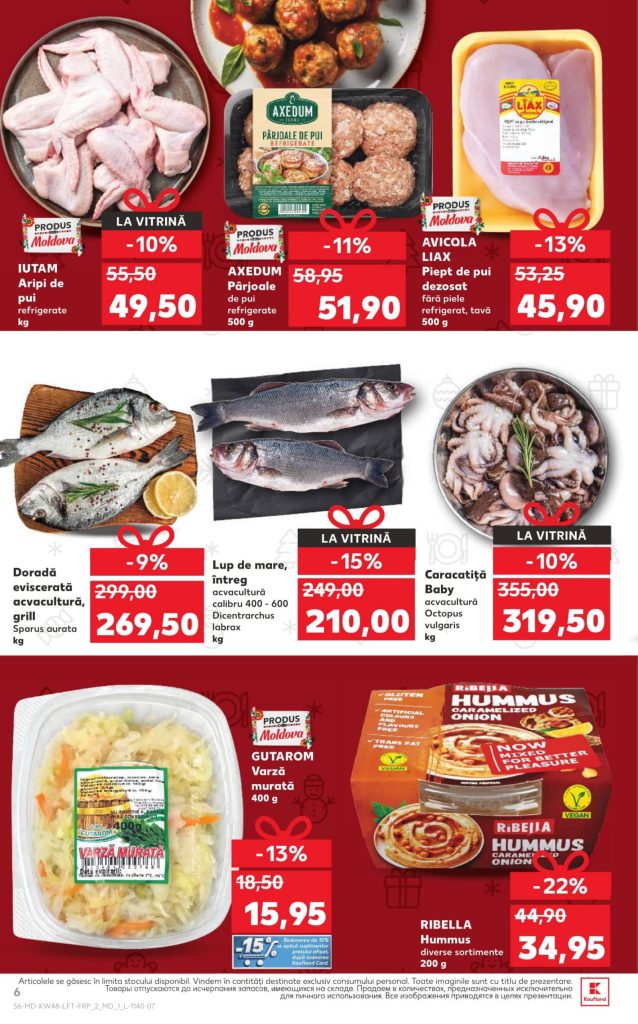 Скидки в Kaufland в Молдове с 27 ноября по 3 декабря 2025 по акции «Deschide ușa Crăciunului!»: что можно купить выгодно