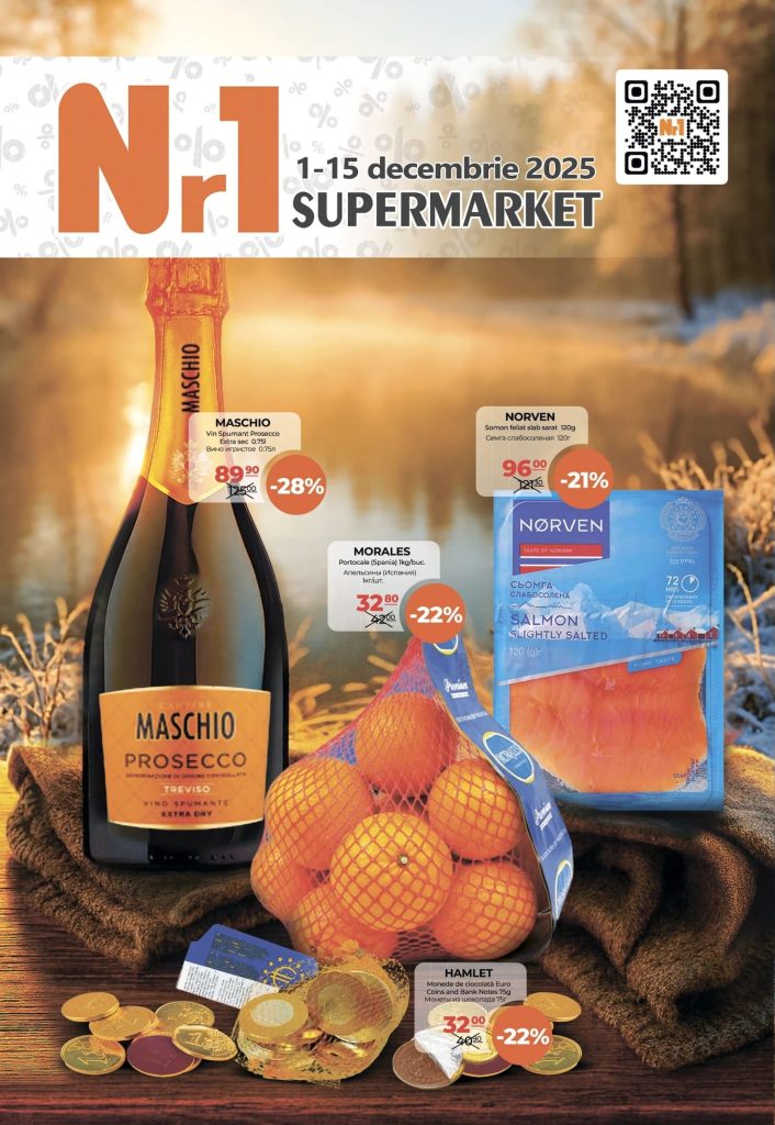 Какие скидки предлагает супермаркет Nr1 с 1 по 15 декабря 2025 года и как выбрать самые выгодные товары