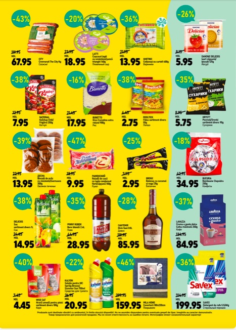 Какие сейчас скидки с 12 по 25 ноября 2025 скидки в Cip Market: что можно купить дёшево по акции