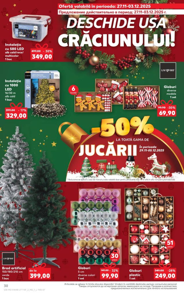 Скидки в Kaufland в Молдове с 27 ноября по 3 декабря 2025 по акции «Deschide ușa Crăciunului!»: что можно купить выгодно