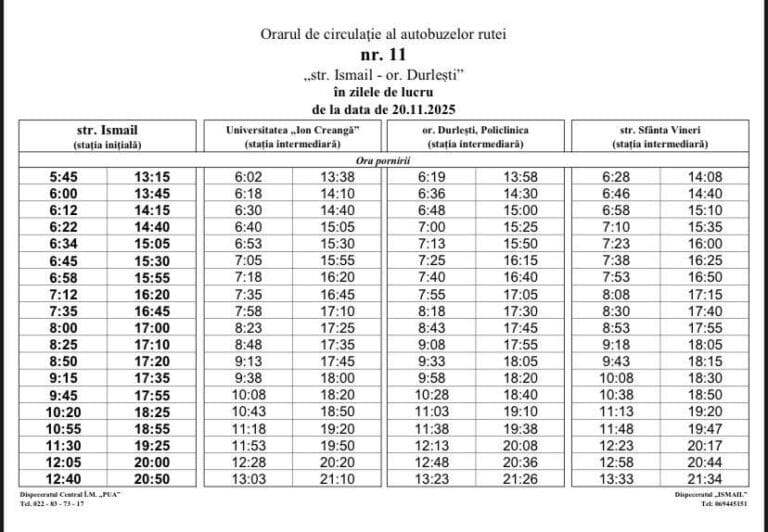 С 20 ноября изменяется график автобусного маршрута №11: добавлены дополнительные утренние рейсы