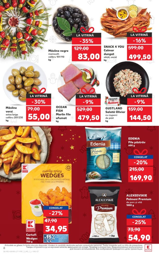 Скидки в Kaufland в Молдове с 27 ноября по 3 декабря 2025 по акции «Deschide ușa Crăciunului!»: что можно купить выгодно