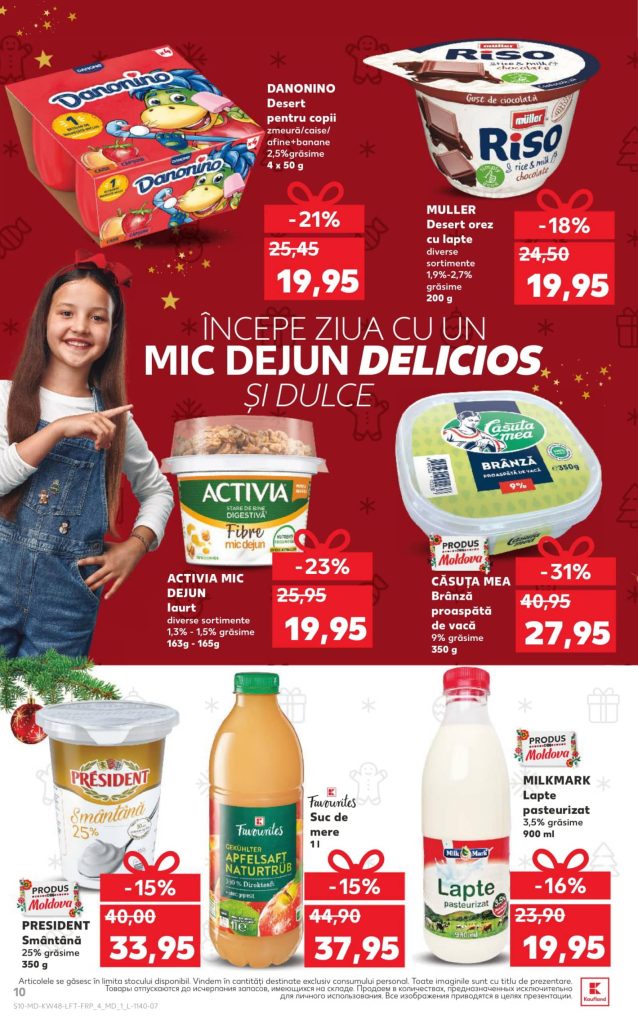 Скидки в Kaufland в Молдове с 27 ноября по 3 декабря 2025 по акции «Deschide ușa Crăciunului!»: что можно купить выгодно