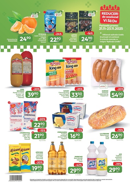 Какие сейчас скидки в Linella: что купить дёшево по 26 ноября и как поучаствовать в розыгрыше авто