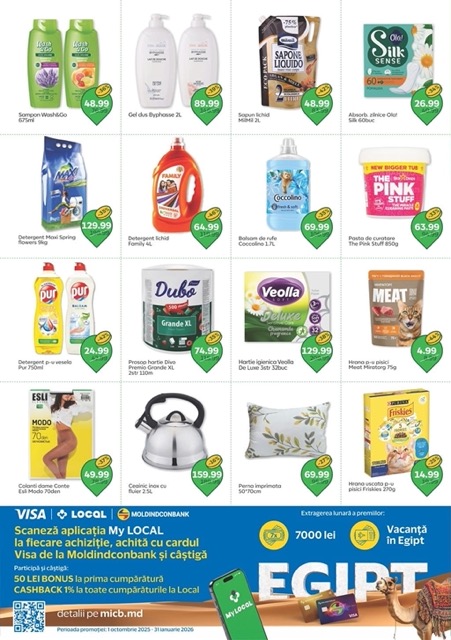 Какие скидки в Local  с 20 ноября по 3 декабря 2025 года: что можно купить дёшево и выгодно