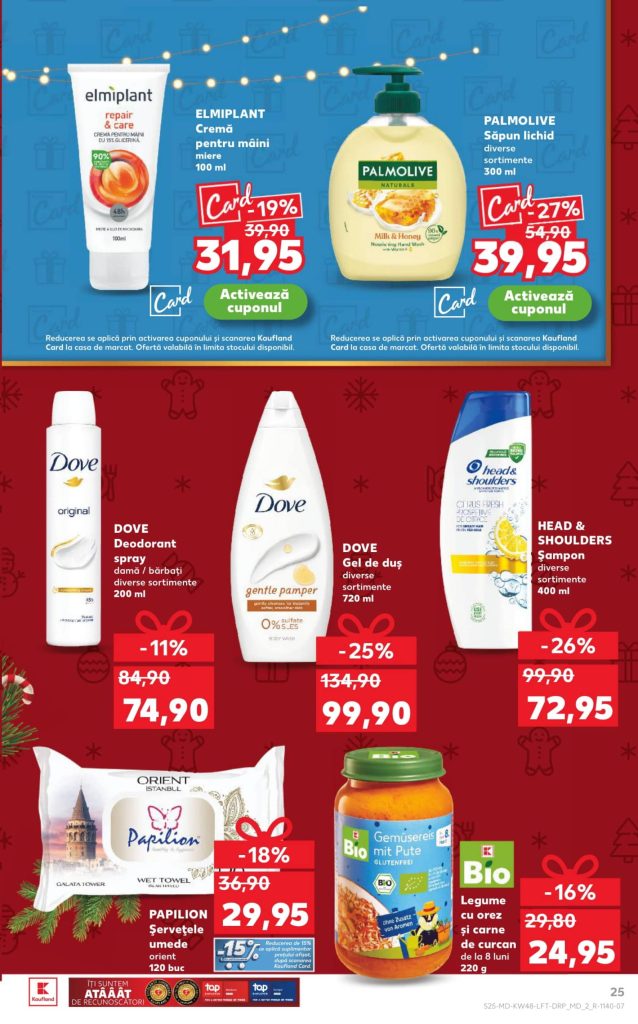 Скидки в Kaufland в Молдове с 27 ноября по 3 декабря 2025 по акции «Deschide ușa Crăciunului!»: что можно купить выгодно