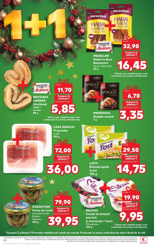 Скидки в Kaufland в Молдове с 27 ноября по 3 декабря 2025 по акции «Deschide ușa Crăciunului!»: что можно купить выгодно