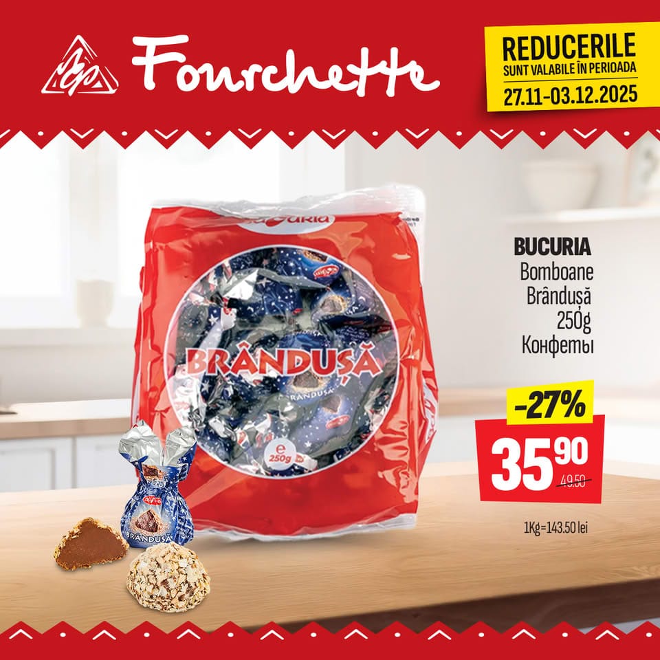 Какие сейчас скидки в Fourchette с 27 ноября по 03 декабря 2025: что можно выгодно купить