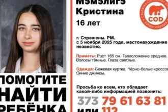 В Страшенах пропала 16-летняя Кристина Мамалигэ. Полиция и семья просят помощи. Сообщите любую информацию по номеру 0681 08 218.