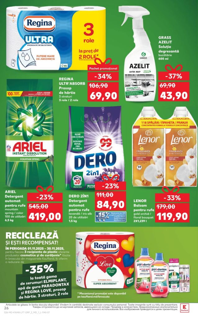 Скидки в Kaufland в Молдове с 27 ноября по 3 декабря 2025 по акции «Deschide ușa Crăciunului!»: что можно купить выгодно