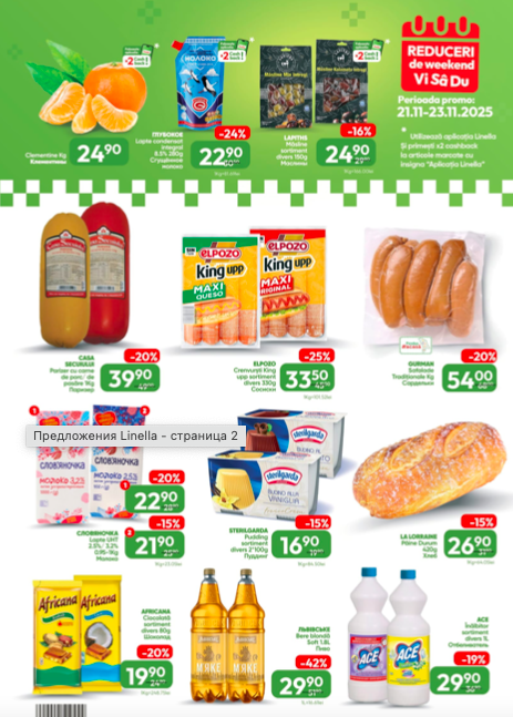 Скидки в Linella с 20 по 26 ноября 2025: свежие продукты, лучшие цены и шанс выиграть авто