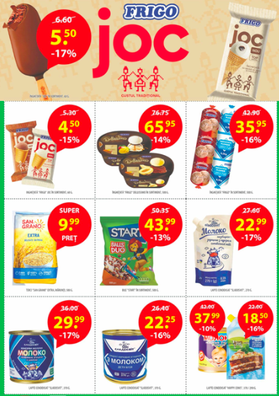 Что сейчас со скидкой до -50% в Jardi Market:  последняя акция осени с 25 ноября – 8 декабря 2025