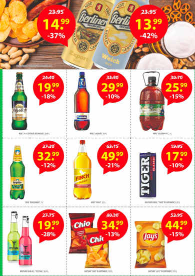 Что сейчас со скидкой до -50% в Jardi Market:  последняя акция осени с 25 ноября – 8 декабря 2025