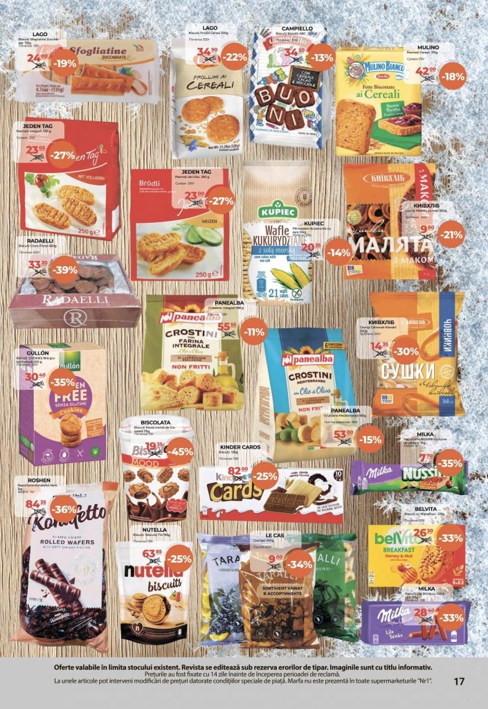 Какие скидки предлагает супермаркет Nr1 с 1 по 15 декабря 2025 года и как выбрать самые выгодные товары