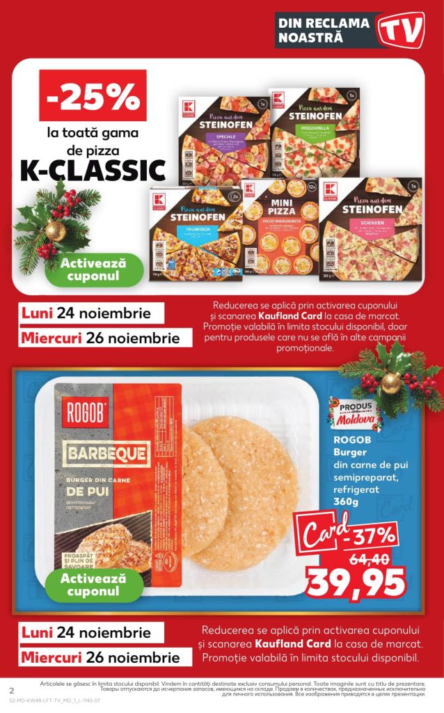 Скидки в Kaufland в Молдове с 27 ноября по 3 декабря 2025 по акции «Deschide ușa Crăciunului!»: что можно купить выгодно