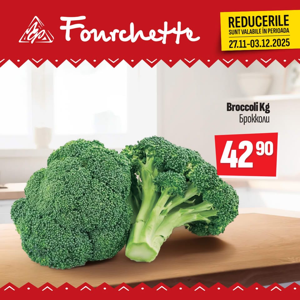 Какие сейчас скидки в Fourchette с 27 ноября по 03 декабря 2025: что можно выгодно купить