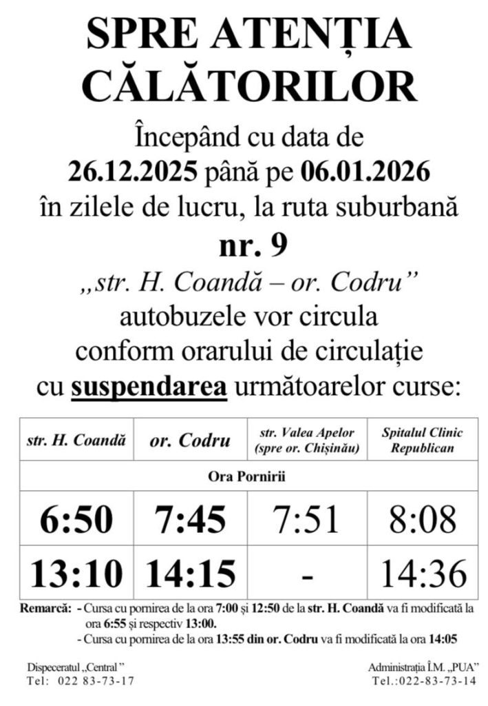 Как будут ходить автобусные маршруты № 8, 9, 11, 23 и 52 в столице с 26 декабря 2025 по 6 января 2026