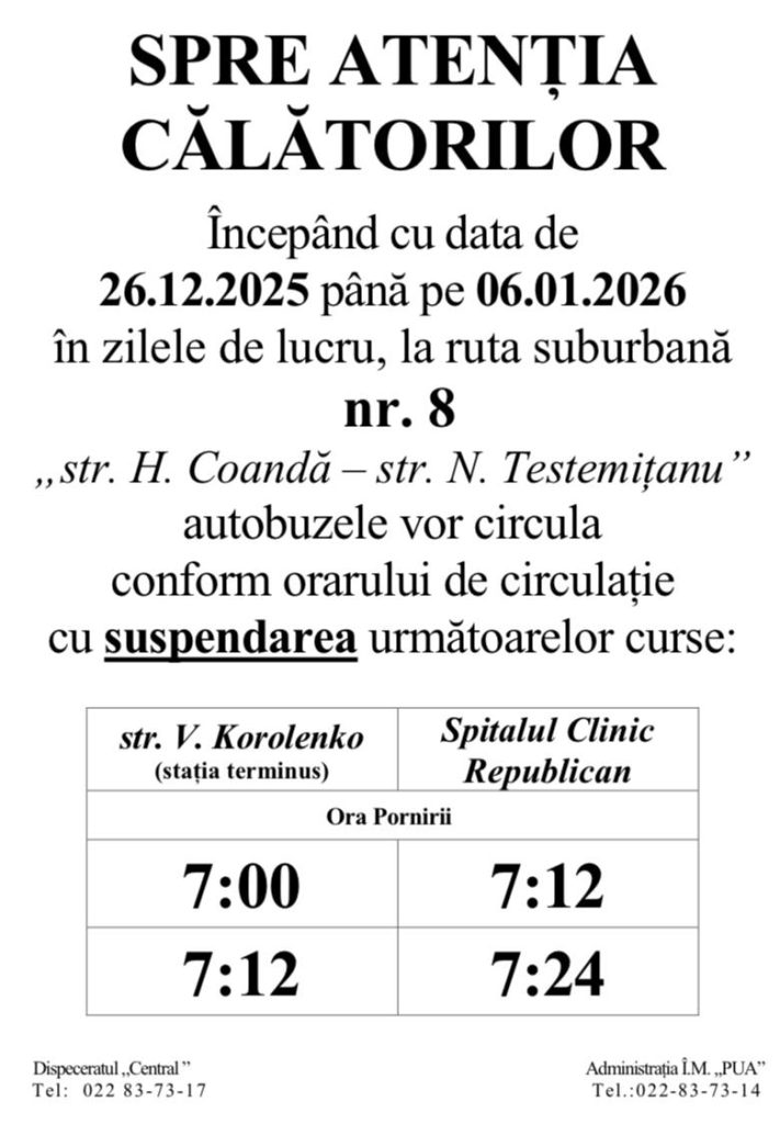 Как будут ходить автобусные маршруты № 8, 9, 11, 23 и 52 в столице с 26 декабря 2025 по 6 января 2026
