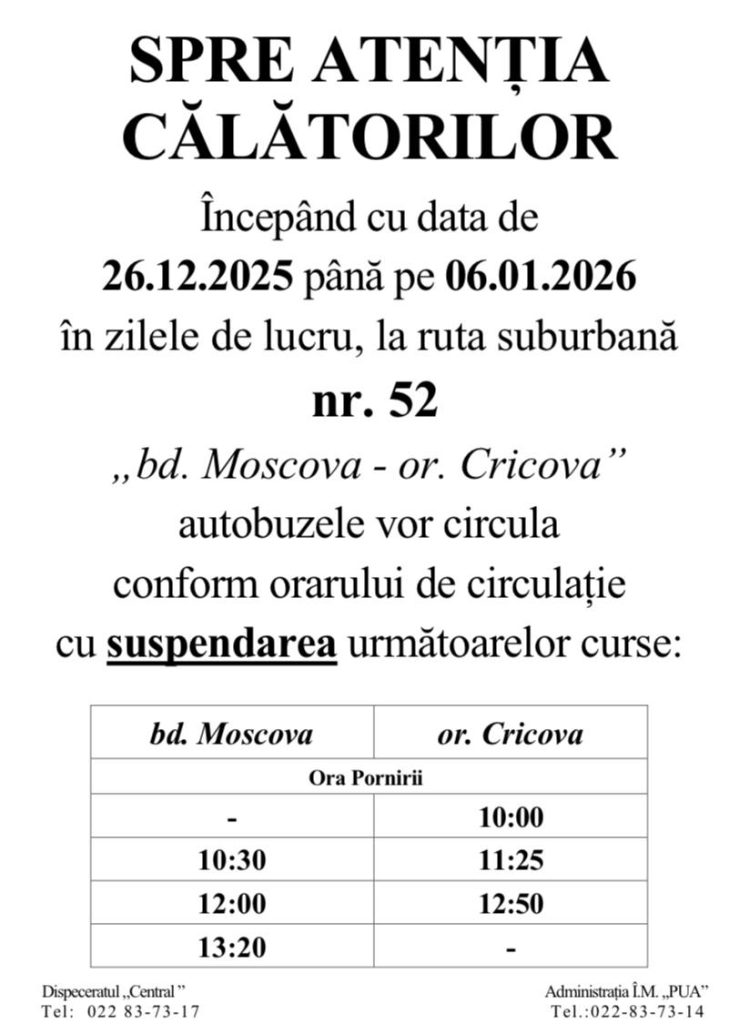 Как будут ходить автобусные маршруты № 8, 9, 11, 23 и 52 в столице с 26 декабря 2025 по 6 января 2026