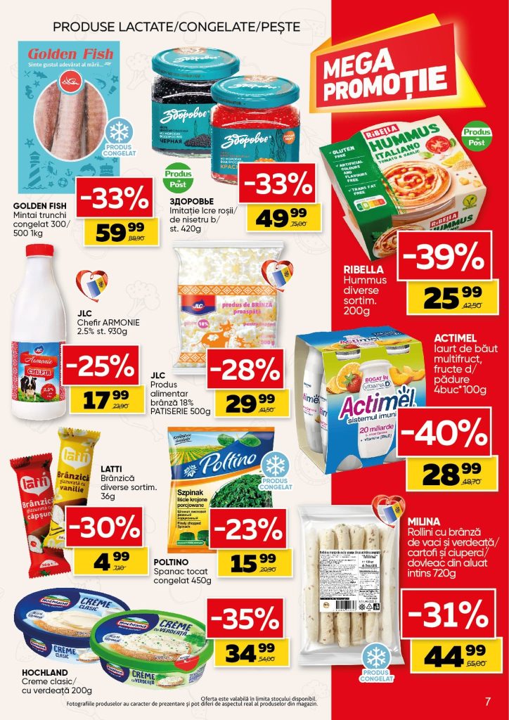 MEGA PROMOȚIE в сети Slavena: что купить дёшево с 3 по 16 декабря 2025 со скидкой до 46%