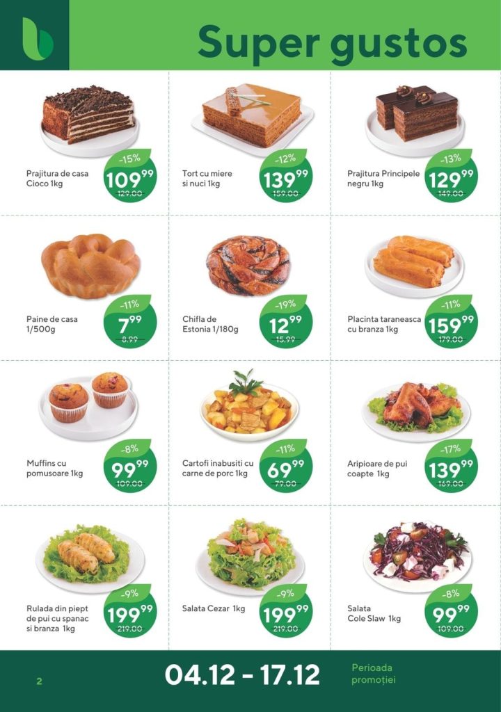 Какие скидки и акции действуют в Bonus Superstore: что купить дёшево с 4 по 17 декабря 2025 со скидкой до 59%