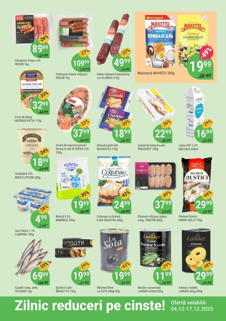 Скидки, акции и розыгрыши в сети супермаркетов LOCAL с 4 по 17 декабря 2025 года: что купить со скидкой до 51%