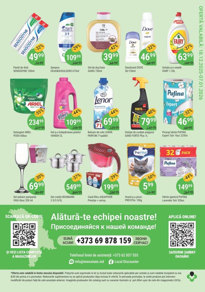 Какие скидки действуют в магазинах LOCAL с 18 декабря: обзор лучших предложений в новых каталогах