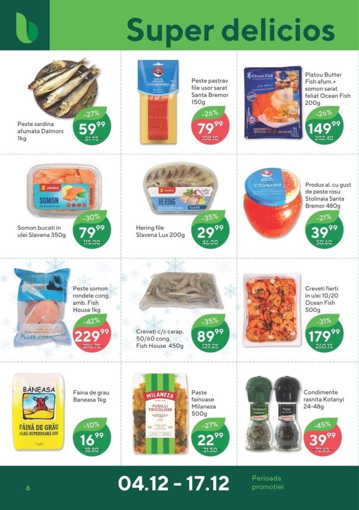 Какие скидки и акции действуют в Bonus Superstore: что купить дёшево с 4 по 17 декабря 2025 со скидкой до 59%