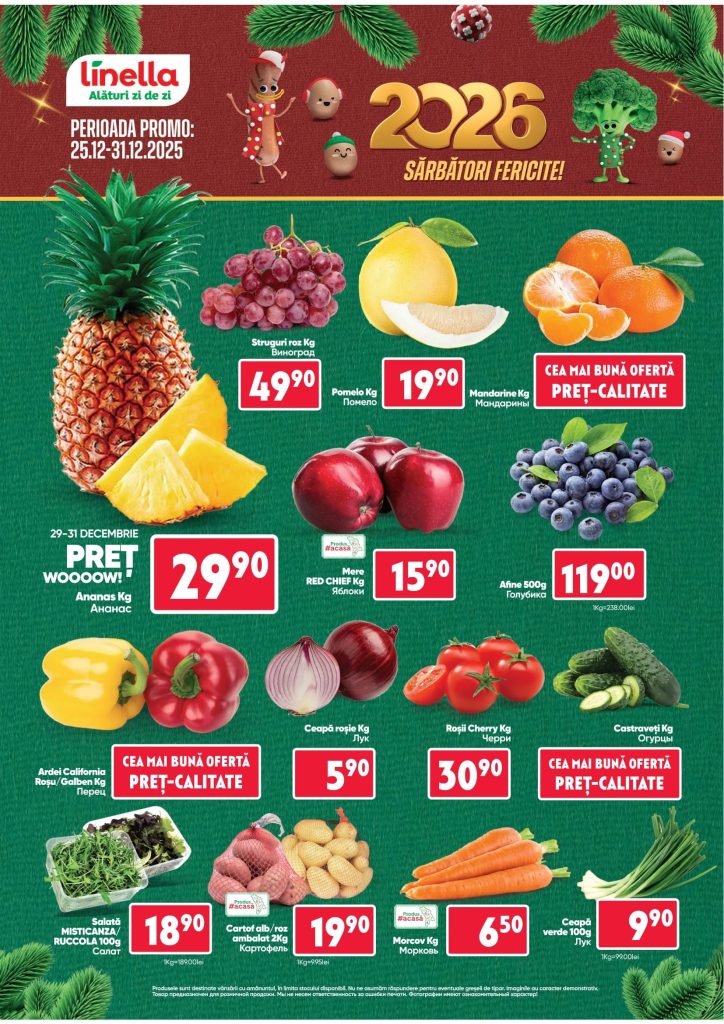 Какие скидки действуют в Linella с 25 по 31 декабря 2025 года: как купить дешевле фрукты, мясо, сыр и сладости