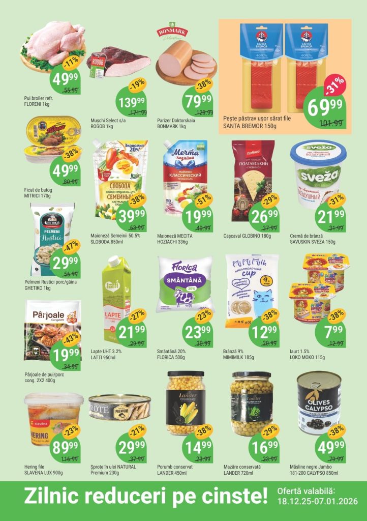 Какие скидки действуют в магазинах LOCAL с 18 декабря: обзор лучших предложений в новых каталогах