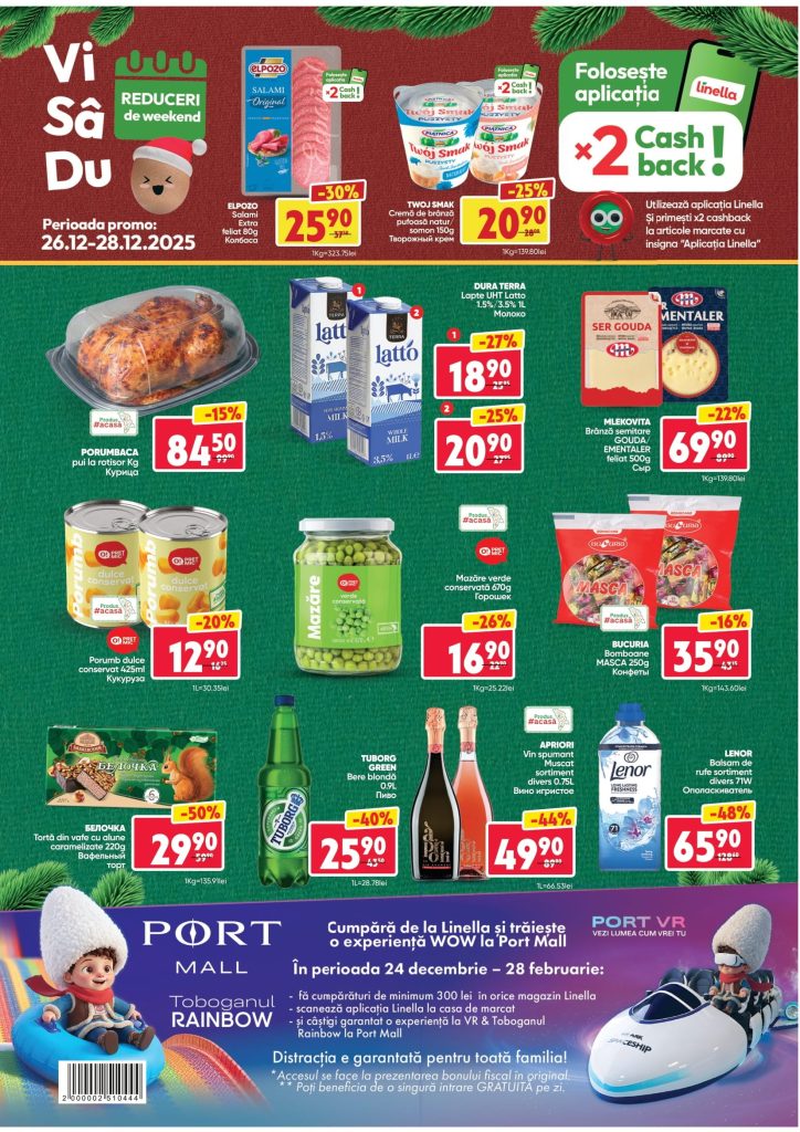 Какие скидки действуют в Linella с 25 по 31 декабря 2025 года: как купить дешевле фрукты, мясо, сыр и сладости