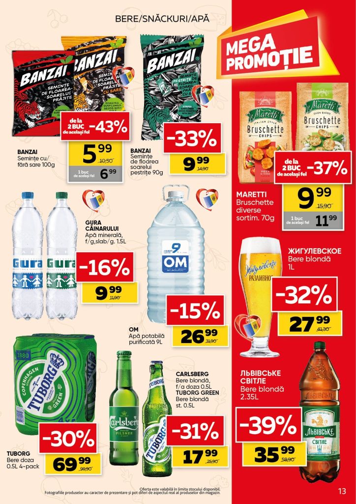 MEGA PROMOȚIE в сети Slavena: что купить дёшево с 3 по 16 декабря 2025 со скидкой до 46%