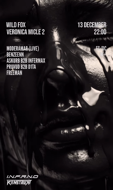 Куда пойти на выходных 13–15 декабря в Кишинёве: ярмарки, вино, джаз и космос