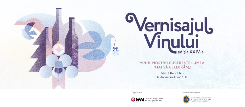 Куда пойти на выходных 13–15 декабря в Кишинёве: ярмарки, вино, джаз и космос